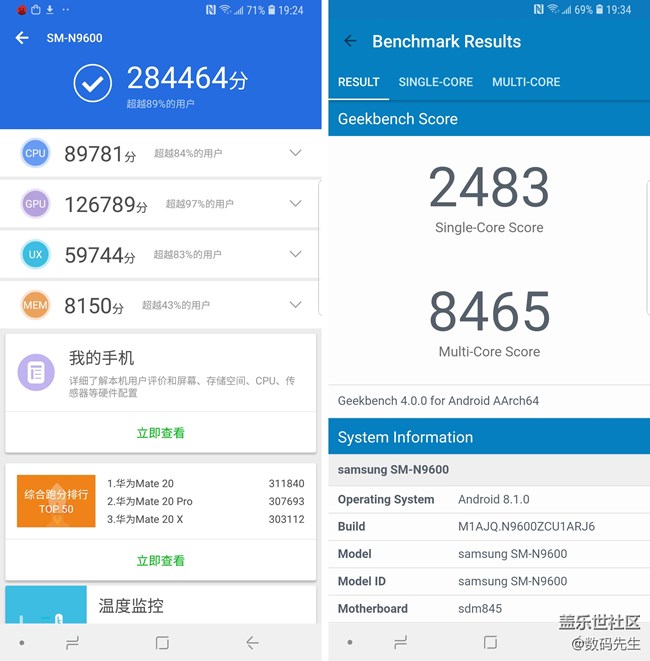 依然是最好的安卓旗艦 三星Galaxy Note9上手體驗(yàn)