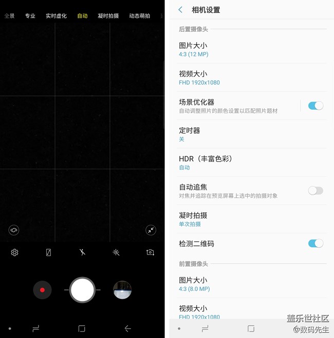 依然是最好的安卓旗艦 三星Galaxy Note9上手體驗(yàn)