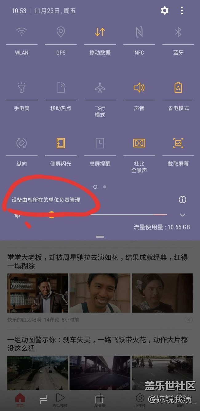 這是什么個情況？第一次遇到