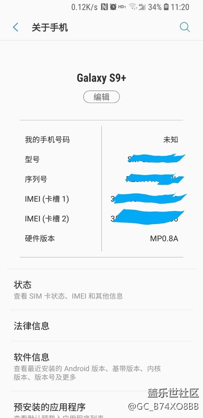 手機(jī)號(hào)碼顯示未知