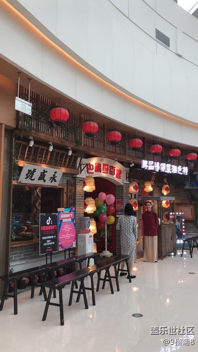 【回顧】星部落·11月10日參加三星形象高端體驗(yàn)店開業(yè)活動