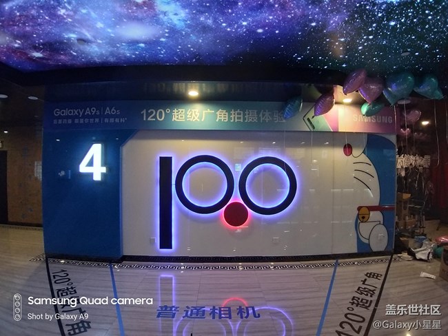 廣州星部落活動三星A9s四攝主題影院體驗之旅速度回顧