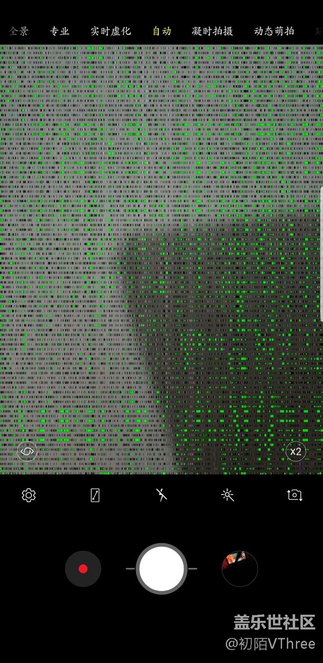 啟動相機第一次出現綠色的亮點