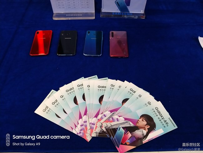 廣州星部落活動三星A9s四攝主題影院體驗之旅速度回顧