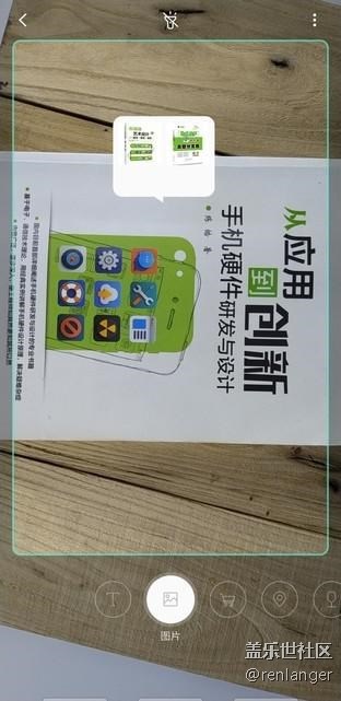 四攝像頭設(shè)計(jì) 三星Galaxy A9s全面評(píng)測(cè)（下）