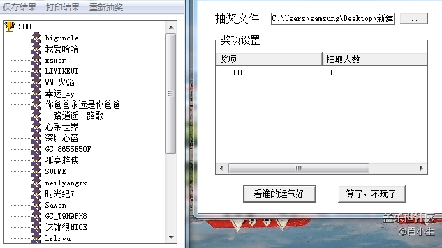 （已開(kāi)獎(jiǎng)）萬(wàn)圣節(jié)之SHOW出我的樣！