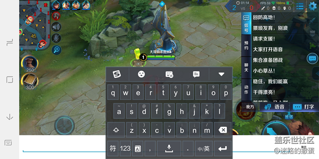 三星Galaxy A6s的游戲模式 還挺好用的 三星Galaxy A6s的游戲模式 還挺好用的