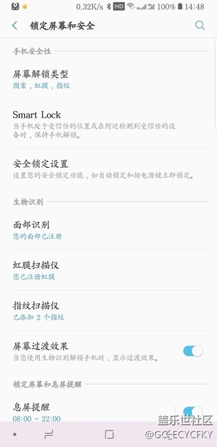 怎么去掉滑動(dòng)解鎖