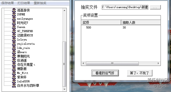 （已開(kāi)獎(jiǎng)）萬(wàn)圣節(jié)之SHOW出我的樣！