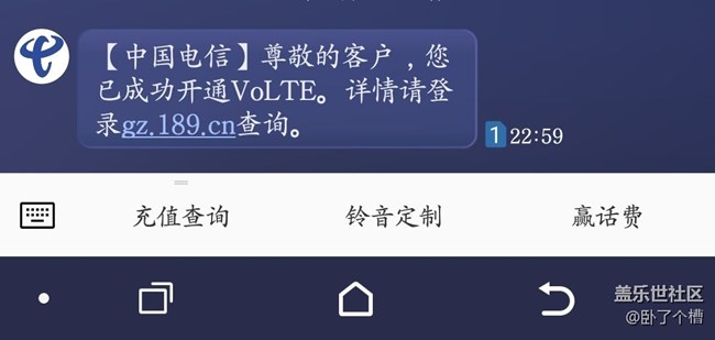貴州貴陽，已開通volte