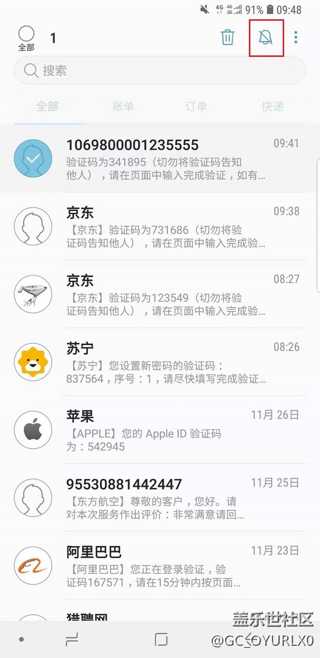 弱弱的問一下短信里這個(gè)選項(xiàng)啥意思？