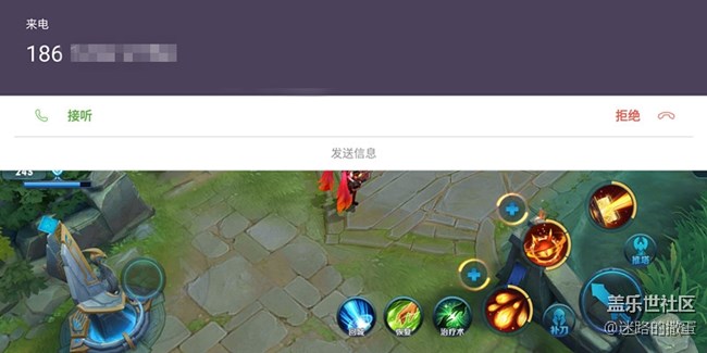 三星Galaxy A6s的游戲模式 還挺好用的 三星Galaxy A6s的游戲模式 還挺好用的