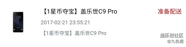 中了獎(jiǎng)品沒給我送，現(xiàn)在還能拿到嗎？