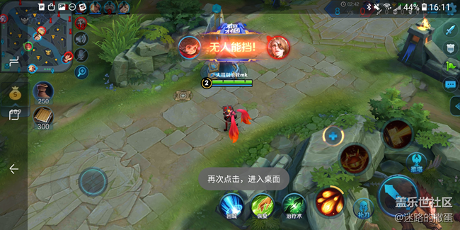 三星Galaxy A6s的游戲模式 還挺好用的 三星Galaxy A6s的游戲模式 還挺好用的