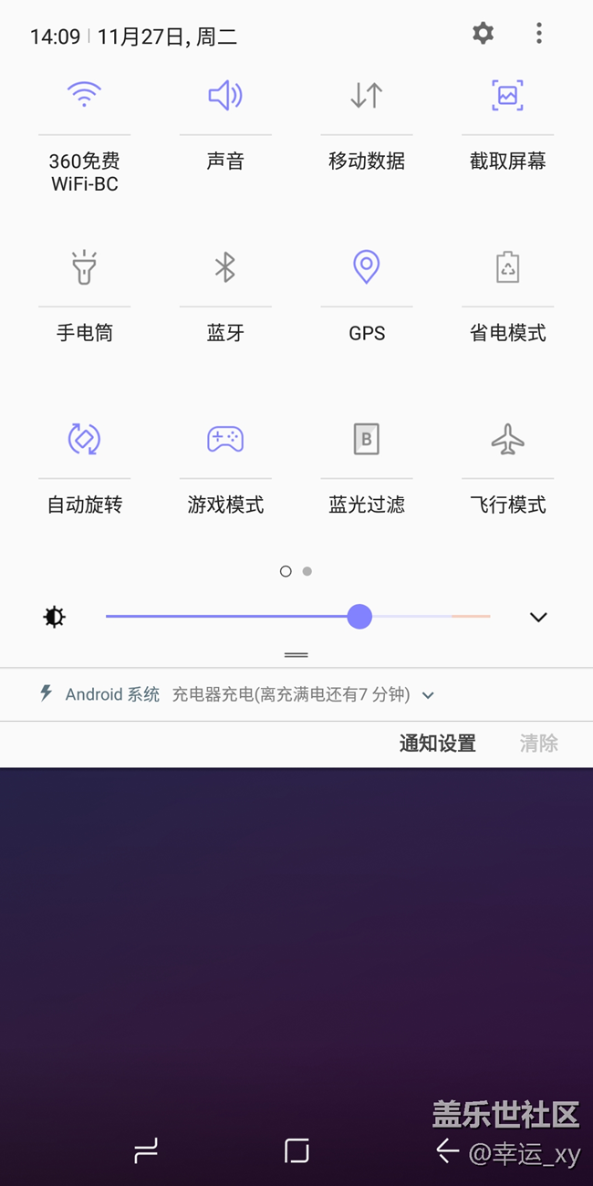 【A6s星粉體驗(yàn)團(tuán)】掌中驚艷，性價(jià)比極高的智能手機(jī)