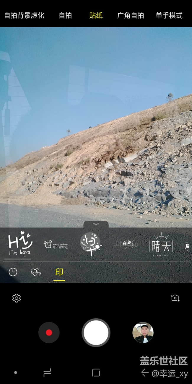 【A6s星粉體驗(yàn)團(tuán)】掌中驚艷，性價(jià)比極高的智能手機(jī)