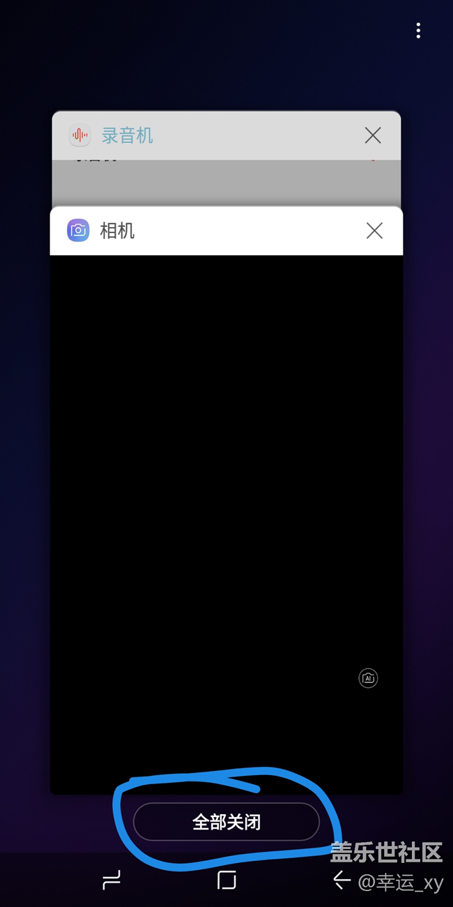 【A6s星粉體驗(yàn)團(tuán)】掌中驚艷，性價(jià)比極高的智能手機(jī)