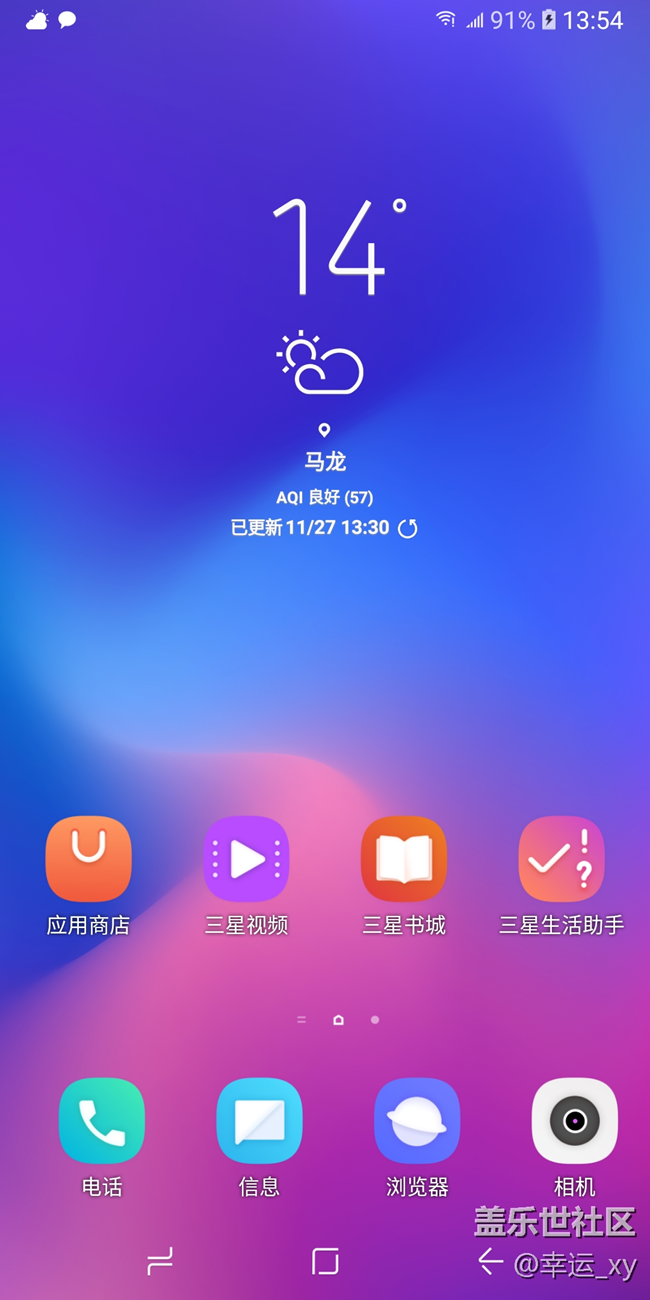 【A6s星粉體驗(yàn)團(tuán)】掌中驚艷，性價(jià)比極高的智能手機(jī)