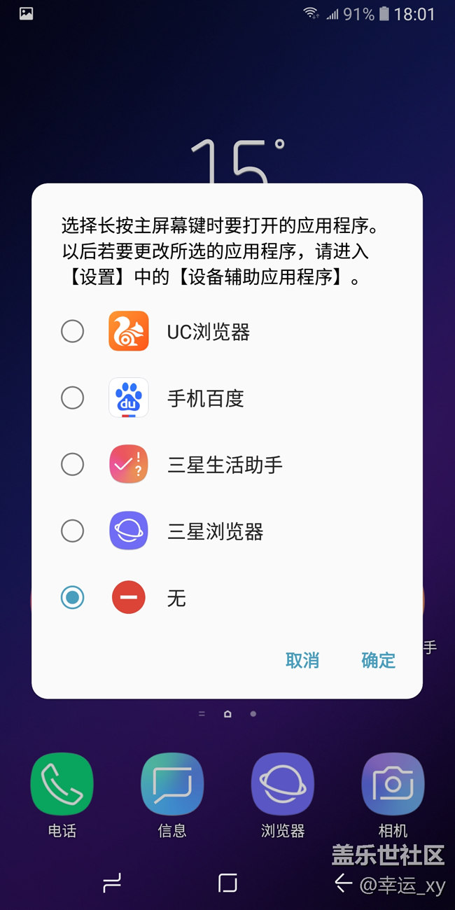 【A6s星粉體驗(yàn)團(tuán)】掌中驚艷，性價(jià)比極高的智能手機(jī)