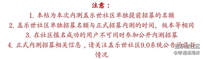 好好審題吧  推送時間都一樣