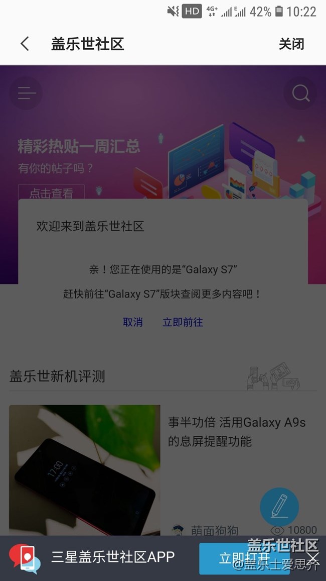 社區(qū)又抽風(fēng)了