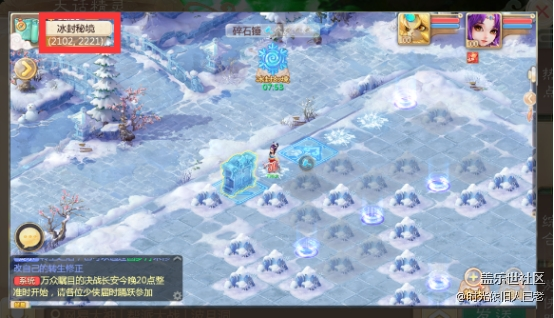 帶你3分鐘跑柜子拿八荒，冰柜傻瓜向攻略！