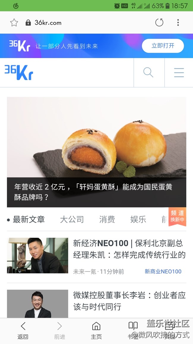 18.11.29  親測C7 Pro支持電信VoLTE高清語音