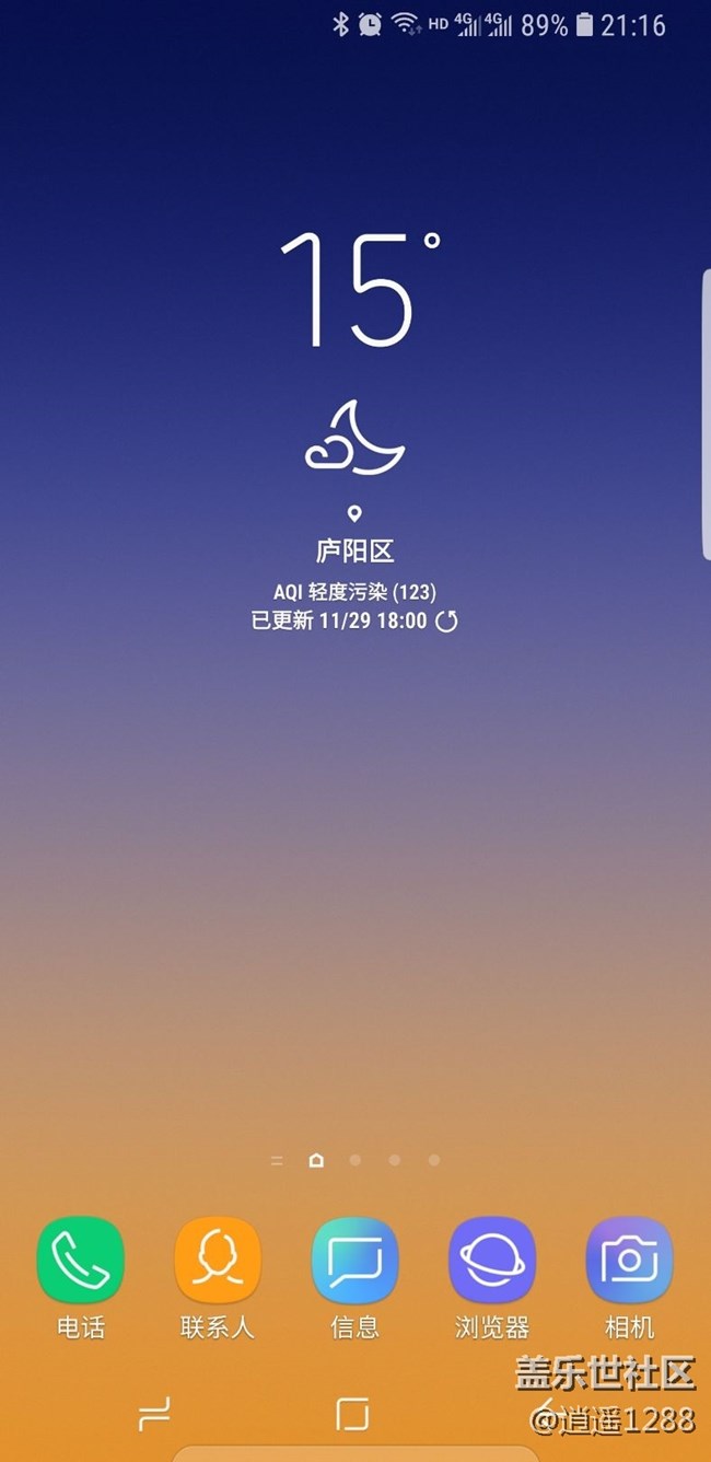 安徽電信已支持高清通話