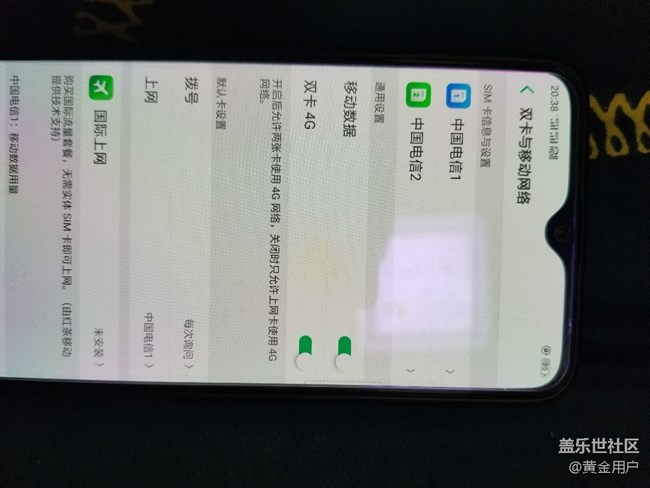 note8盡然不支持雙4g