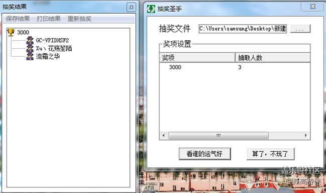 【獲獎(jiǎng)名單】11月第二周每周活動(dòng)獲獎(jiǎng)名單