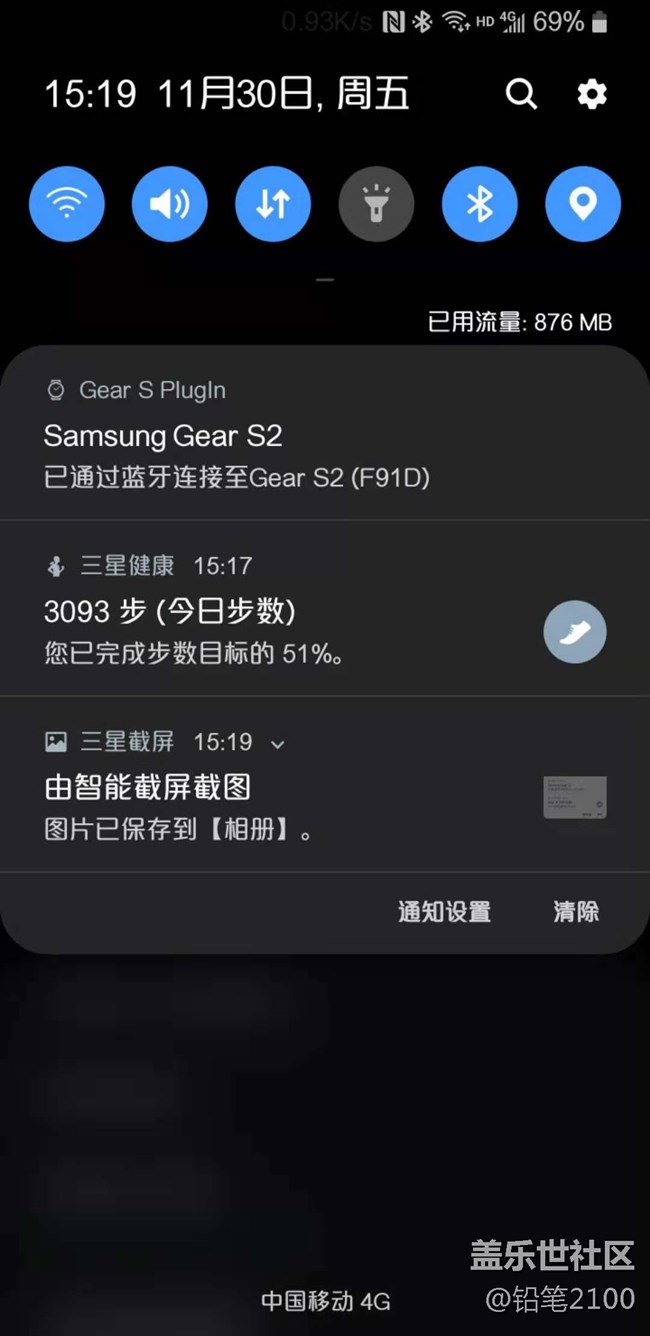 網(wǎng)速顯示的低級錯誤