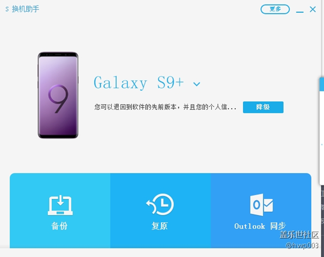 無法忍受SIM+TF不支持  已降級到8.0
