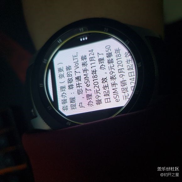 galaxywatch lte激活電信ESIM（對癥無法添加移動網(wǎng)絡(luò)）