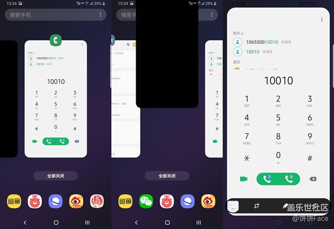 全新設計 全新體驗 三星Galaxy S9+ One UI初體驗