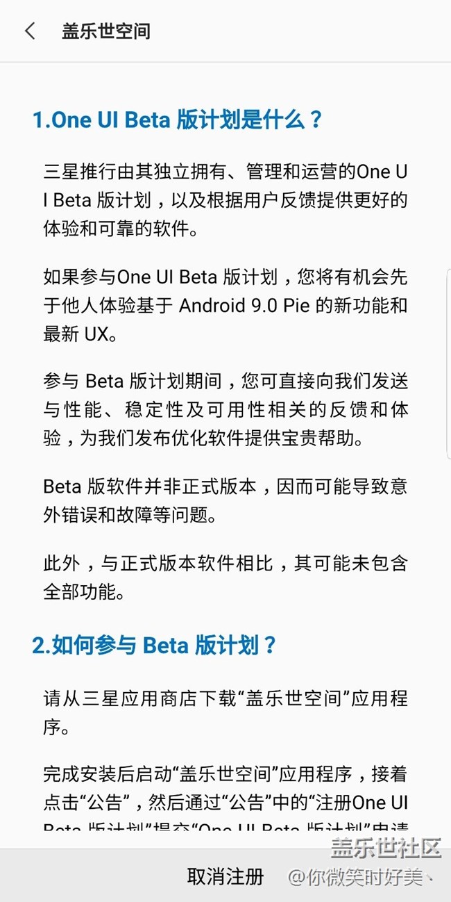 怎么沒有更新啊？