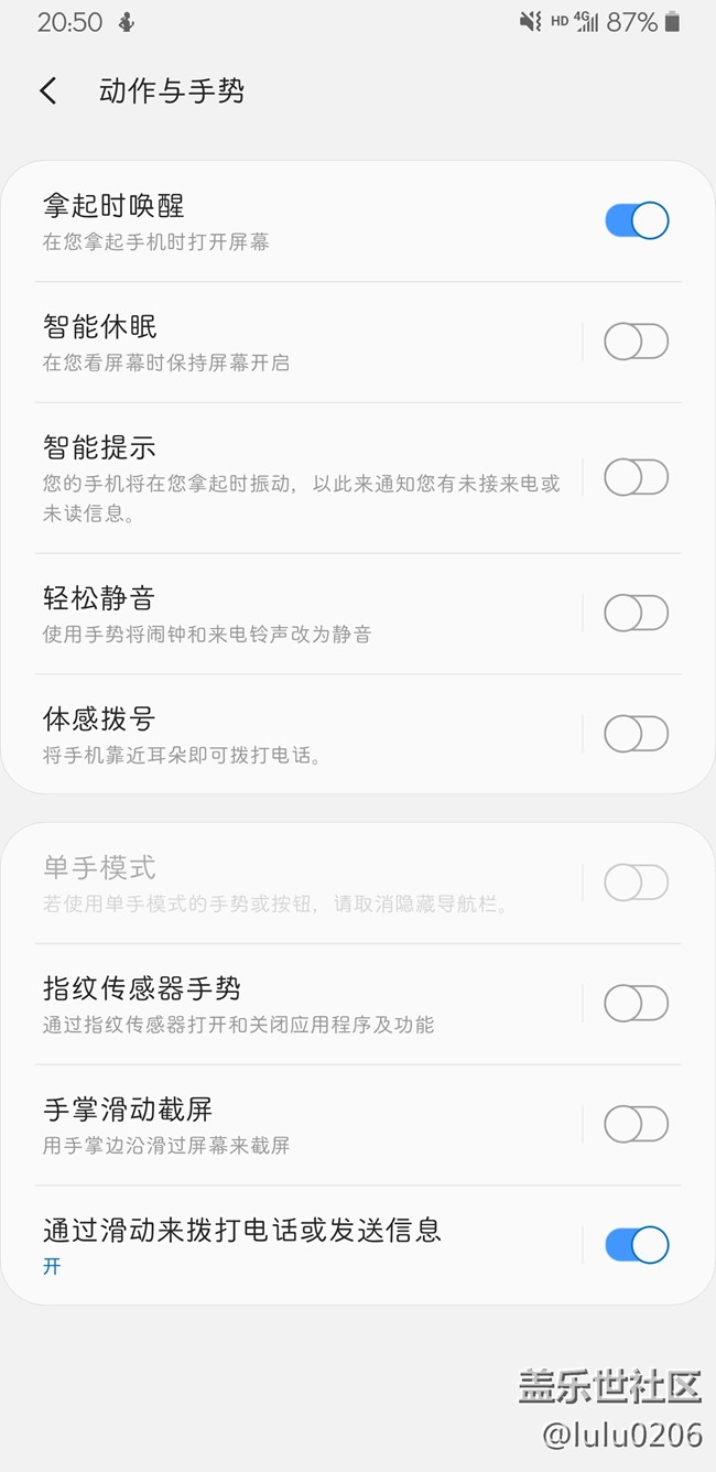 One UI讓人滿意的的幾點(diǎn)改變