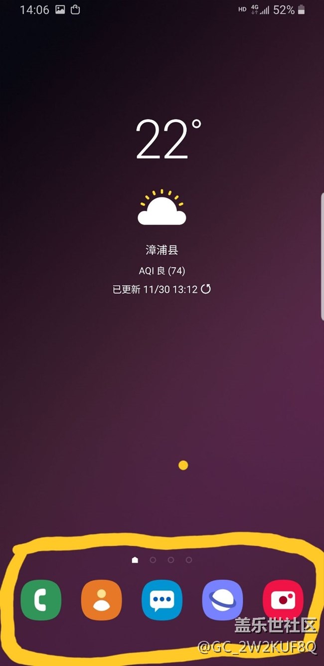 底下五個快捷攔不顯示字
