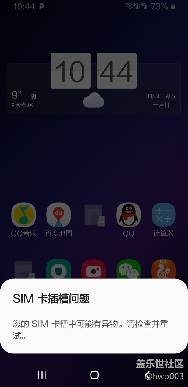 如何退回8.0？