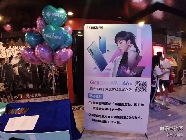 Galaxy A9s后置四攝主題影院體驗(yàn)之旅簡(jiǎn)單回顧