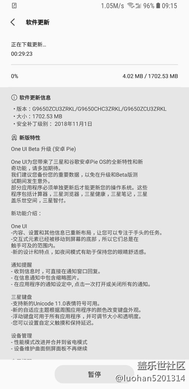 內(nèi)測開始了