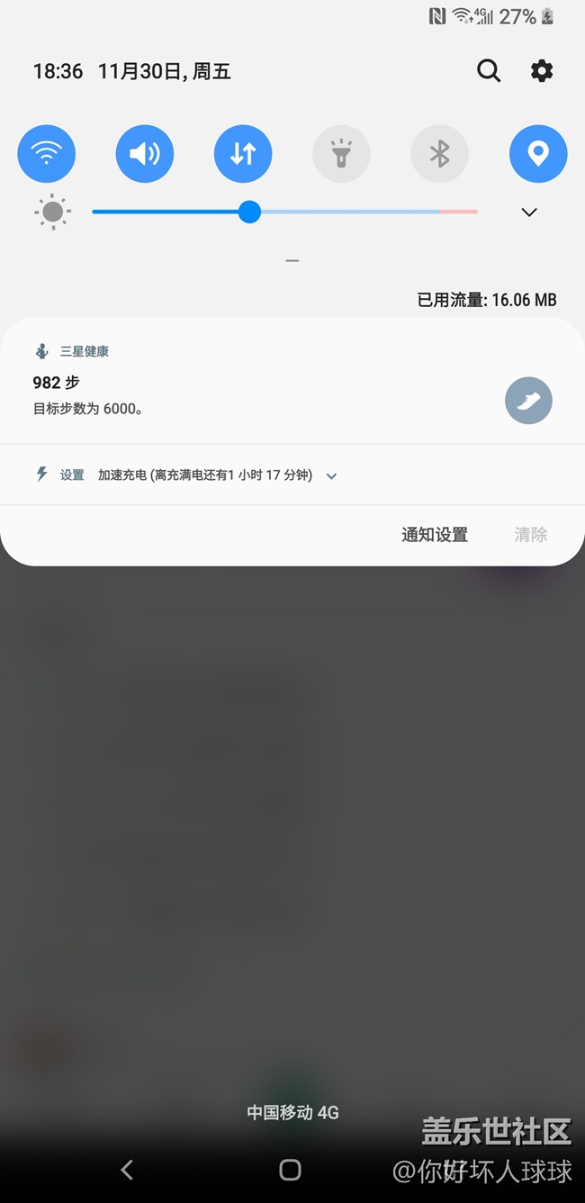 這我得吐槽了 不是劉海非得學(xué)劉海