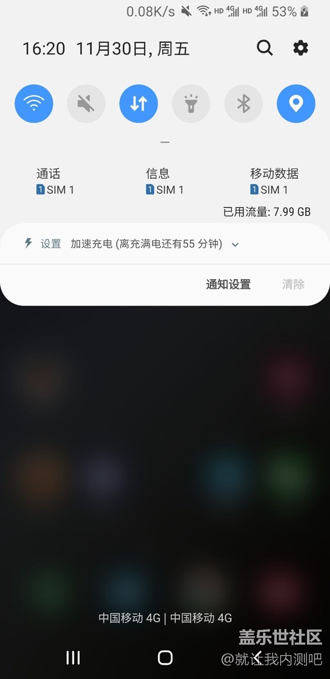 s9升級one ui之后bixby不顯示微博熱搜榜了?