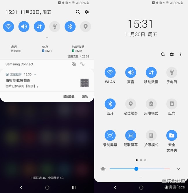 全新設計 全新體驗 三星Galaxy S9+ One UI初體驗