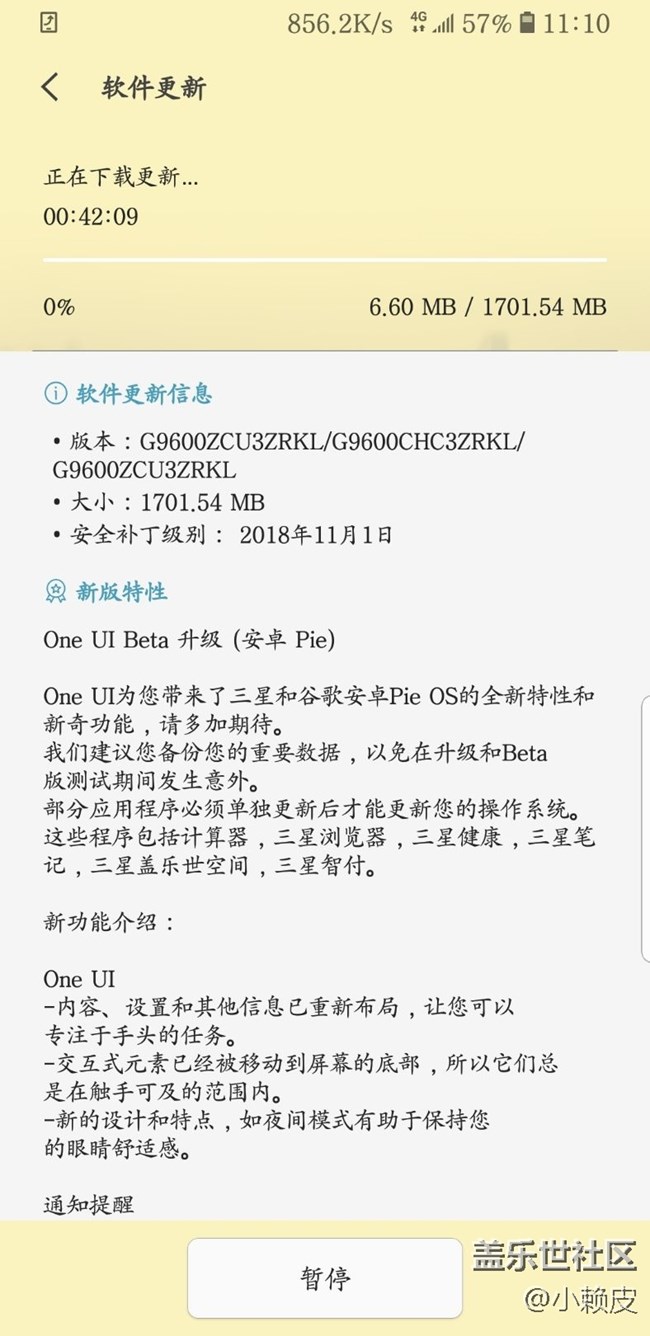 我準(zhǔn)備做小白鼠了。。