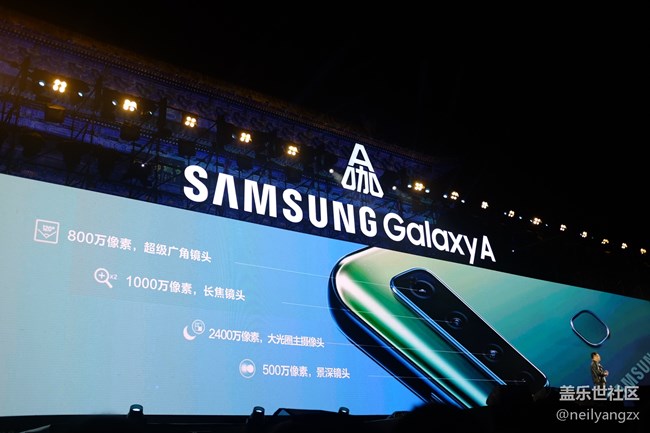 適用范圍最廣四攝 三星A9s 拍照體驗分享