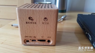 #星粉月贏好禮#藍牙音箱