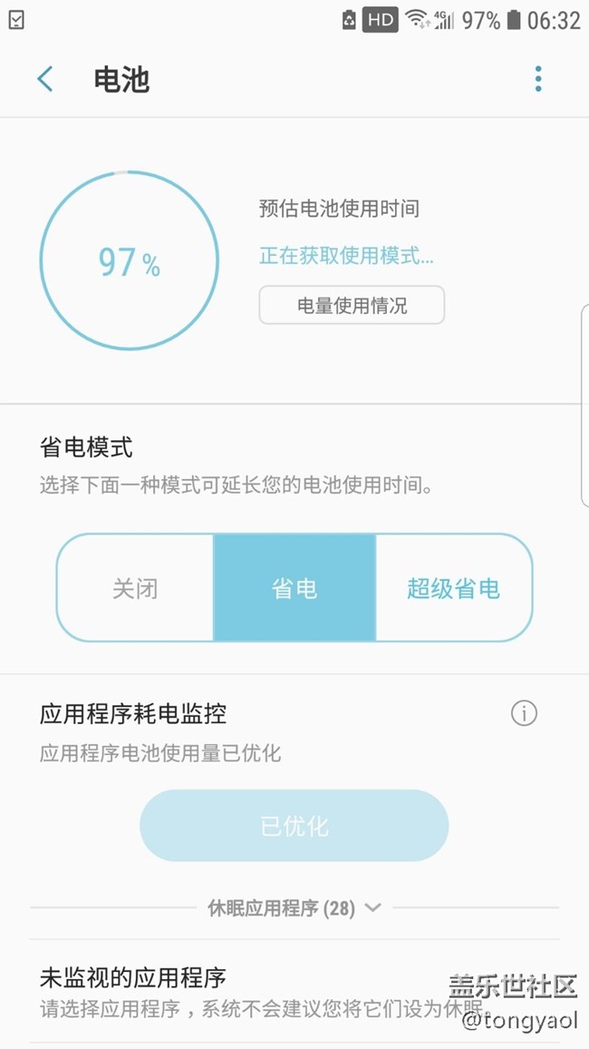 8.0只有這個版本還湊合