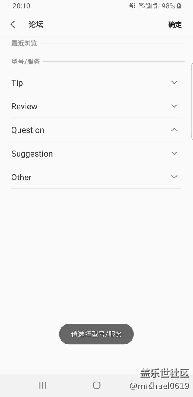 很好奇beta社區(qū)你們怎么發(fā)的帖子
