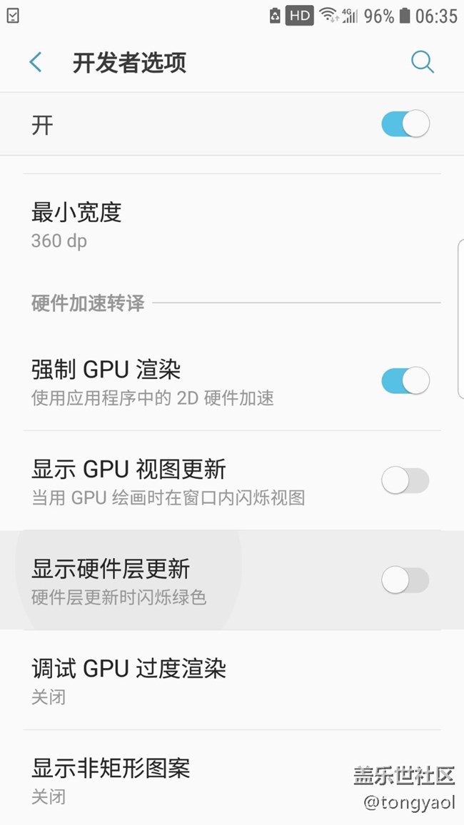 8.0只有這個版本還湊合