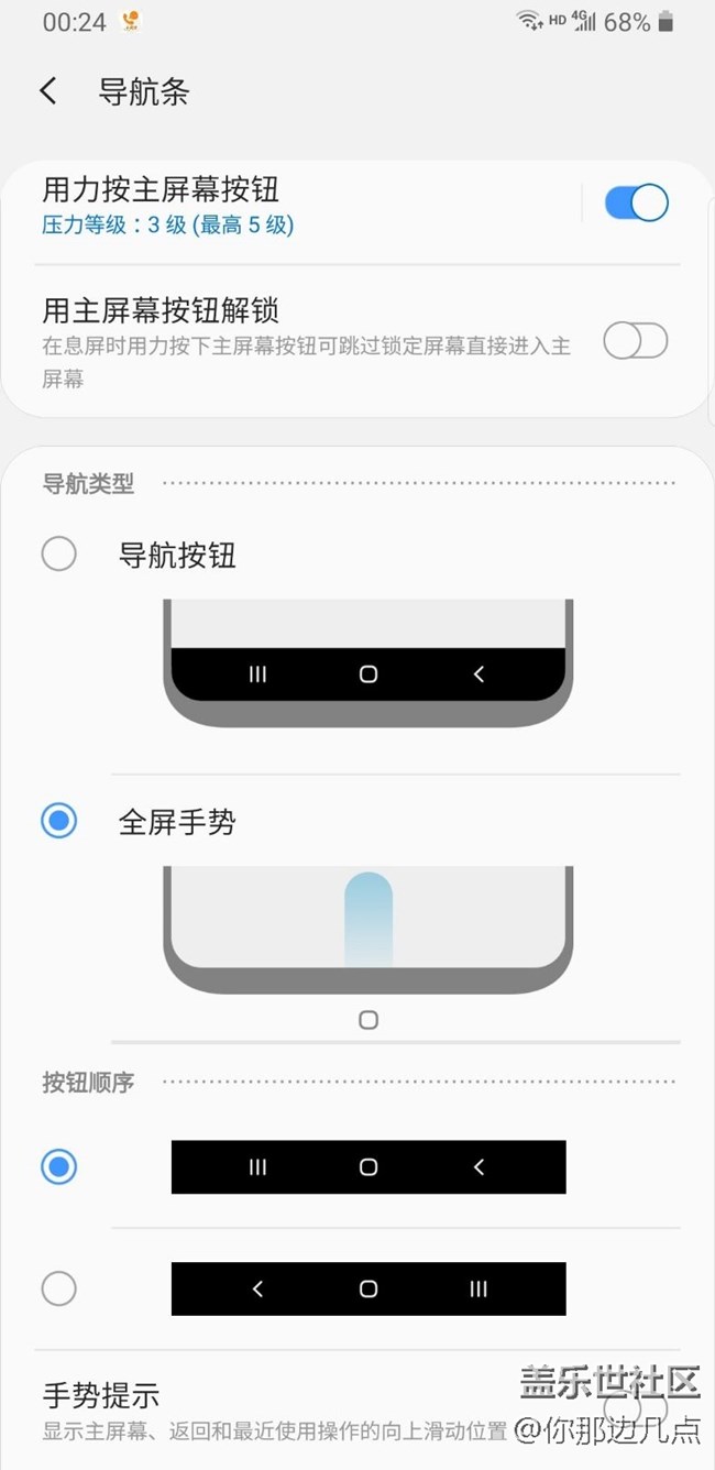 不吹不黑，S9更新pie子我見，撿主要的說～～
